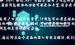 “TP钱包 ETH-HD”通常指的是一种支持以太坊（E