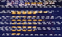 tt p钱包跟谁是一家/tt p钱包, 数字钱包, 支付工具