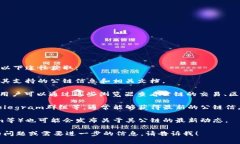 在区块链领域，TP钱包（TokenPocket）的公链信息通