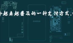 根据现有的知识及对t p钱包的了解，t p钱包收款