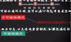 要将柴犬币（Shiba Inu Coin）放入TP钱包，您需要按