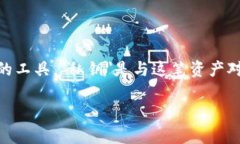 在区块链和加密货币的世界中，＂钱包＂是存储