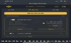 : 警惕虚拟钱包交易：警方能否追踪TP钱包交易记