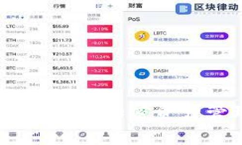 探索TP钱包九宫格：加密资产管理的新革命