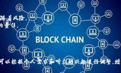 当然可以！以下是一个关于加密货币的PPT结构提