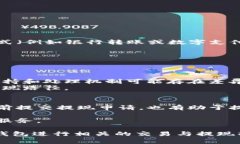 tiaotiTP钱包提现到账时间揭秘：你该知道的所有细