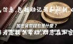如何通过TP钱包轻松提取Core币：全面指南TP钱包