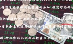   美国加密货币：未来的数字经济与投资机会 /