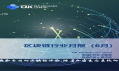 在区块链和加密货币的生态系统中，“DApp”指的