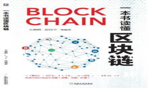 加密货币并不属于某个特定国家的货币，而是基于区块链技术的一种数字资产。最著名的加密货币是比特币（Bitcoin），它于2009年由一个匿名人或团体以中本聪（Satoshi Nakamoto）的化名发布。比特币的设计宗旨是提供一种去中心化、无国界的货币形式，允许用户在全球范围内进行交易，而不依赖于传统金融系统或政府机构。

随后的几年中，许多其他加密货币相继推出，如以太坊（Ethereum）、瑞波币（Ripple）、莱特币（Litecoin）等，这些加密货币各有其特定功能和应用场景。因此，加密货币具有全球性，并不受限于某个国家或地区。由于其去中心化的特性，加密货币的价值波动较大，同时在不同国家的法律地位和监管政策也各不相同。