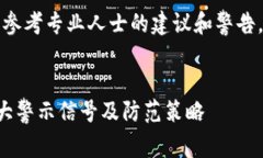 注意：此内容为示例，实际内容请参考专业人士