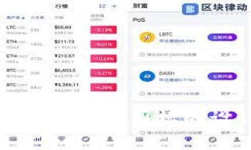 深入了解加密货币图标的设计与意义