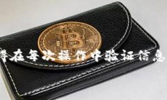     如何找回转错的TP钱包转账？一步一步教你解