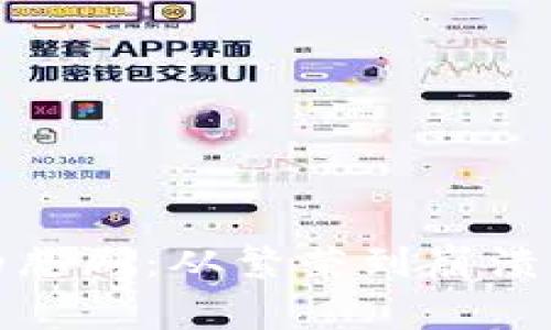 加密货币的悲剧：从繁荣到崩溃的背后故事