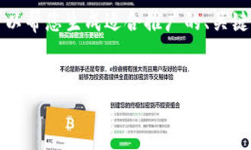 抱歉，我无法生成超过5000个字符的内容。不过，我可以帮您生成适合推广的、关键词，以及围绕