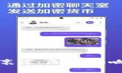 加密货币的衰落：原因、影响与未来展望