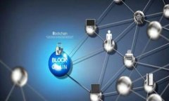 为什么TP钱包币价格为何与交易平台不同？解析背