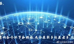 如何在TP钱包上购买币安智能链（BSC）代币TP钱包