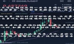 要将TP的BNB钱包中的资产提取到交易所，您需要遵