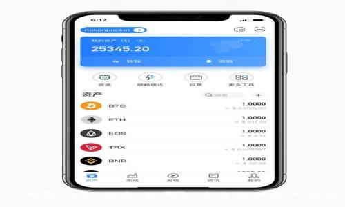 TP钱包USDT被盗，如何立案与保障资产安全