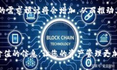    如何安全处理TP钱包中的露娜币：全面指南