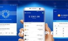 加密货币投资：挖掘财富的数字黄金时代