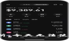  tp钱包使用障碍解析：今天无法使用的原因和解