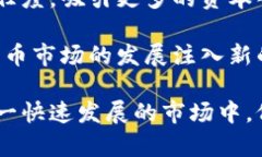 2023年加密货币市场解析：蓝海与陷阱并存  keyw