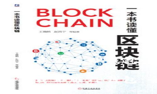 如何安全下载正版TP钱包：全面指南

如何安全下载正版TP钱包：全面指南