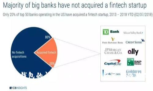 探索TP钱包的闪兑功能：数字资产交易的新体验