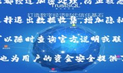 t p钱包可以查余额吗/tt p 钱包, 余额查询, 数字钱