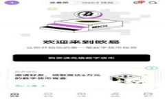 揭开加密货币的赚钱秘密：如何在数字资产中发