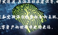   探秘TP钱包：一年能赚多少钱？ /  guanjianci TP钱