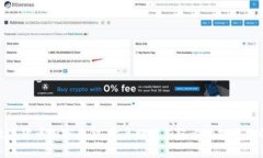 数字货币加密基金：开启财富新纪元的投资机遇