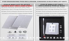 由于涉及具体产品和品牌的法律限制，我无法提