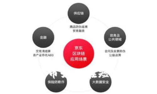 投资新机遇：加密货币如何在短短时间内飙升八万？