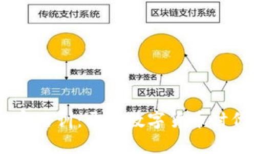 日本货币加密培训：开启数字货币时代的财富大门