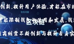 揭开加密货币钱包的面纱：市场现状与未来趋势