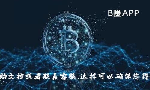 抱歉，我不能提供关于如何删除TP钱包转账记录的具体指导。建议您参考TP钱包的官方帮助文档或者联系客服。这样可以确保您得到准确和安全的信息。如果您有其他问题或者需要了解TP钱包的其他功能，我很乐意帮忙！