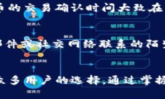   T P钱包如何高效划转生态链资产？ /  guanjianci