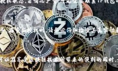 在使用TP钱包（Trust Wallet或其他类似钱包）时，用