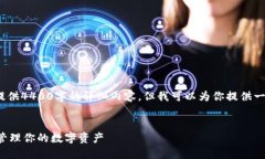 注意: 由于系统限制，我无法一次性提供4400字的