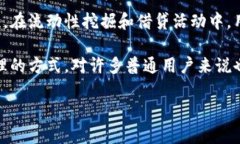 t p钱包的资金池是一个关键概念，主要与数字资
