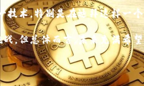 jiaoti迪拜：加密货币行业的新兴职业王国/jiaoti
加密货币, 迪拜, 工作机会/guanjianci

随着全球加密货币的迅速崛起，各国对这一新兴行业的关注度也不断提升。尤其是迪拜，这座创新与繁荣并存的城市，正凭借其优越的地理位置、开放的市场政策和先进的科技基础设施，逐渐成为全球加密货币行业的中心之一。在这样的背景下，迪拜的加密货币行业呈现出丰富的职业机会，吸引了众多国际人才的目光。

本文将深入探讨在迪拜加密货币行业中的职场机会、发展前景及相关问题，帮助读者更好地了解这一领域的奇迹与挑战。

1. 迪拜加密货币行业的现状
近年来，加密货币在全球范围内兴起，吸引了无数投资者与开发者的参与。迪拜作为一个经济多元化的特区，已经开始逐渐适应并接受这项新兴技术。迪拜府政府在2021年推出了“迪拜区块链战略”，旨在将其打造成全球最大的区块链生态系统。

为了实现这一目标，迪拜设立了多种监管框架和支持措施，允许初创公司与大型企业在此开展区块链和加密货币相关的项目。从大型交易所到小型开发团队，各种类型的公司在迪拜相继落户。随着这些企业的增加，相应的工作职位也随之增多，包括区块链开发者、合规专员、数据分析师等。

2. 在迪拜加密货币行业工作的优势
在迪拜从事加密货币相关工作可以享受多种独特优势。首先，迪拜的税务政策非常宽松，个人所得税为零，这意味着你可以保留全部收入。其次，迪拜拥有丰富的文化多样性，国际化的工作环境吸引了世界各地的专业人才，这为员工提供了丰富的职业网络和发展机会。此外，迪拜的生活条件优越，配套设施齐全，生活质量较高。

与此同时，迪拜的科技基础设施相对成熟，拥有快速发展的互联网基础设施，这为区块链和加密货币的发展提供了坚实的后盾。而且，迪拜的政府非常支持创新和科技发展，因此各种行业的广告与宣传活动也非常活跃，为从业者提供了良好的宣传平台及市场机会。

3. 迪拜加密货币行业的职业机会
在迪拜的加密货币行业中，有多种不同的工作职位可供选择。首先，最直接的职位是区块链开发者。区块链技术的核心在于其去中心化属性，因此对开发人员的需求不断增加。

同时，加密货币交易所和 مختلف金融科技公司也对风险管理、市场分析和合规监督等职位的需求不断增长。合规专员的主要职责是确保公司相关操作合法合规，尤其是在高风险的加密货币交易中，这类专业人才是不可或缺的。

另外，数据分析师在这一行业中也扮演着关键角色。随着加密货币市场数据量的迅速增加，能够有效分析、决策以及提供市场研究建议的分析师，将帮助企业在激烈的市场竞争中脱颖而出。

4. 加密货币行业未来的趋势
随着越来越多的投资者和企业加入加密货币领域，行业的未来充满无限可能。从技术角度来看，DeFi（去中心化金融）和NFT（非同质化代币）等新兴趋势将推动整个市场的革新。在这一背景下，相关的职业机会也会相应增加。

此外，监管政策的不断完善以及公众对加密货币认知的提升，也将推动行业朝着更成熟和稳健的方向发展。未来，加密货币与传统金融市场之间的融合将更加深入，相应的职业角色也会随之变化。

常见问题解答

1. 为什么选择在迪拜从事加密货币相关工作？
选择在迪拜从事加密货币相关工作有诸多优势。首先，迪拜是全球加密货币领域的枢纽之一，吸引了众多国际大企业和初创公司的进入。这为从业者提供了丰富的就业机会和职业发展空间。其次，迪拜的税务政策友好，无个人所得税的法律环境为高收入人才提供了吸引力。此外，迪拜的文化多样性和国际化氛围也为职业人士提供了丰富的交流平台和职业网络，有助于智力资源的互相碰撞和合作的机会。

再者，随着迪拜对科技和创新的支持力度加大，加密货币的普及程度也随之提高。并且，迪拜的基础设施和科技环境相对成熟，这为区块链技术的应用提供了良好的条件和发展空间。因此，在迪拜从事加密货币工作，无论是职业发展还是个人生活质量，都可能会有理想的体验和结果。

2. 进入迪拜加密货币行业需要什么技能？
进入迪拜加密货币行业需要多种多样的技能，具体要求因职位而异。首先，对于开发相关的职位，扎实的计算机科学基础和编程技能至关重要，例如精通JavaScript、Python等编程语言，以及对区块链技术的深入理解。

对于市场营销和业务开发等职位，具备良好的人际交往能力和市场分析能力将是必要的。此外，对于法律合规职位，从业者需要对加密货币的法律法规有深入的了解，包括各国的相关政策和监管动态。

同时，数据分析在加密货币行业也变得愈发重要，因此，能够使用数据分析工具（如Excel、SQL、Tableau等）进行数据处理和分析的能力也会为求职者加分。最后，对于所有职位，保持与时俱进，持续学习并了解行业发展的新趋势与新技术是非常重要的。

3. 在迪拜工作加密货币的薪资水平如何？
在迪拜，加密货币行业的薪资水平普遍较高。多因素影响员工的收入，包括工作经验、所从事的职位以及公司的规模等。例如，区块链开发者的薪资通常高于市场平均水平，较为资深的技术职位年薪可能达七位数迪拉姆。同时，随着公司规模的扩大和行业的动荡，初创公司提供的股票期权、利润分享等补偿方式也开始受到瞩目。

此外，数据分析师和合规专员等职位的薪资水平同样可观。在员工经历行业的积累与学习后，将会得到更加丰厚的报酬。在迪拜生活的成本相对较高，因此薪资水平的涨幅也相对乐观，这为从业者的生活质量提供了保障。

4. 加密货币行业的未来是否乐观？
加密货币行业的未来非常乐观，尽管市场曾经历过多次波动，但整体发展趋势依然向上。随着技术的不断创新，区块链的应用场景也将不断扩展，金融、供应链、医疗等领域都可能受益于这一技术。特别是在迪拜这样一个积极推动数字经济的国家，未来对加密货币行业的融资和扶持将会增多。

同时，越来越多的传统金融机构开始探索与加密货币的结合，加密货币正逐渐被主流市场接受。此外，监管政策的逐渐完善也为行业的稳定与发展提供了保障。因此，虽然行业仍面临一些挑战，但总体而言，未来充满希望与可能性。

总之，随着技术的进步以及社会的发展，加密货币行业在迪拜的前景将会越来越明朗，承担起推动经济发展的新使命。对于在这一行业追求职业发展的人士，无疑是一个充满希望的时代。