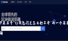 注意：由于内容的字数和复杂性，以下是关于“