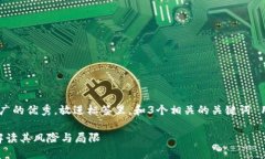 思考一个有吸引力并且适合推广的优秀，放进标