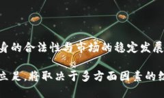 探索猪币加密货币：新兴数字资产的未来与潜力