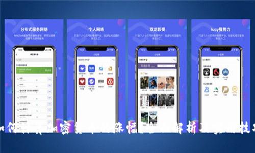 如何计算加密货币的涨幅？全面解析及实用技巧