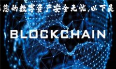 导入TP钱包是一个简单的过程，但它需要一些重要