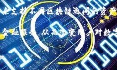 公鹿钱包与TP钱包的账号通用性分析在区块链和加